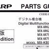 Sharp MX-M623 MX-M753 PM