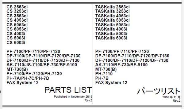 Kyocera TaskAlfa 2553ci, 3253ci, 3553ci, 4053ci, 5053ci, 6053ci Parts Catalog