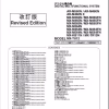 SHARP MX-M365N/M364N MX-M465N/M464N MX-M565N/M564N MX-M465N A/M565N A MX-M564N A Service Manual and Parts Guide - Image 2